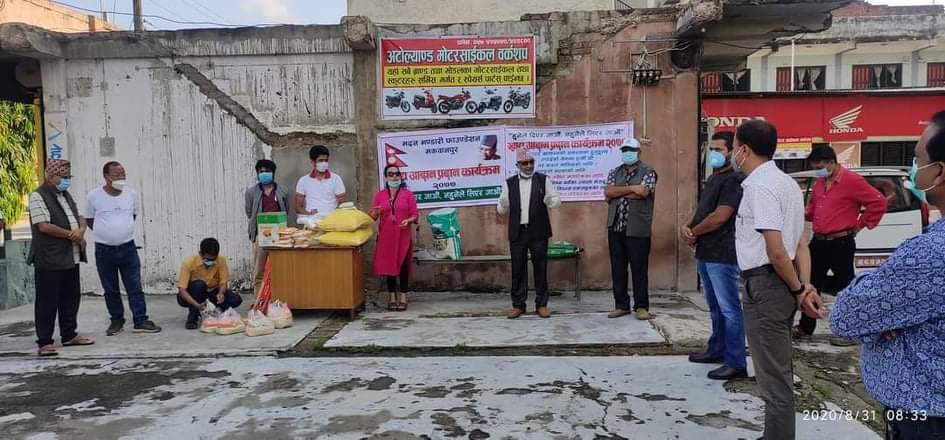 हेटौंडामा फुड बैंक सञ्चालन