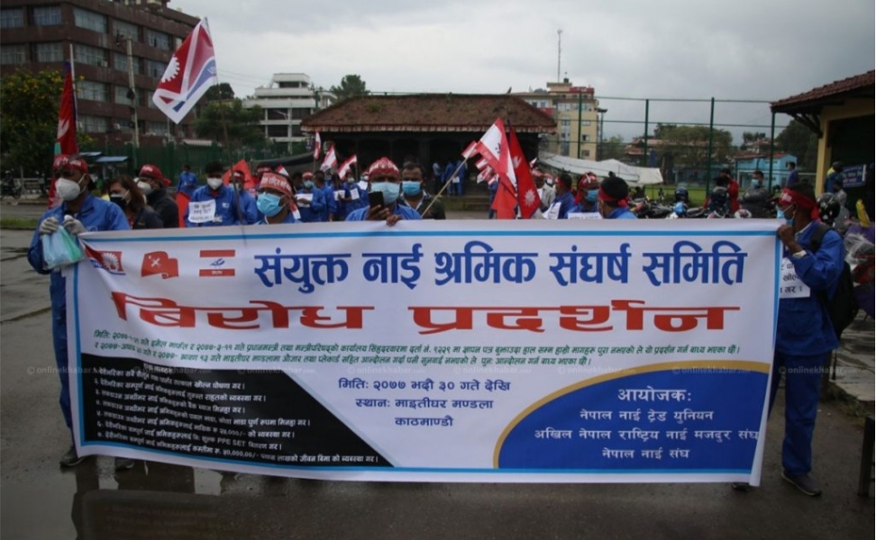 व्यवसाय खोल्न पाउनुपर्ने माग गर्दै सैलुन व्यवसायी काठमाण्डौको सडकमा