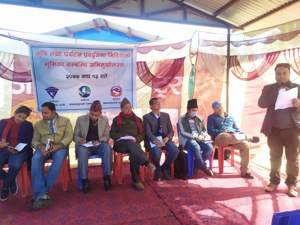 पालिकाको विकासको लागि कृषि र पर्यटनलाई विशेष जोड – अध्यक्ष हुमागाई