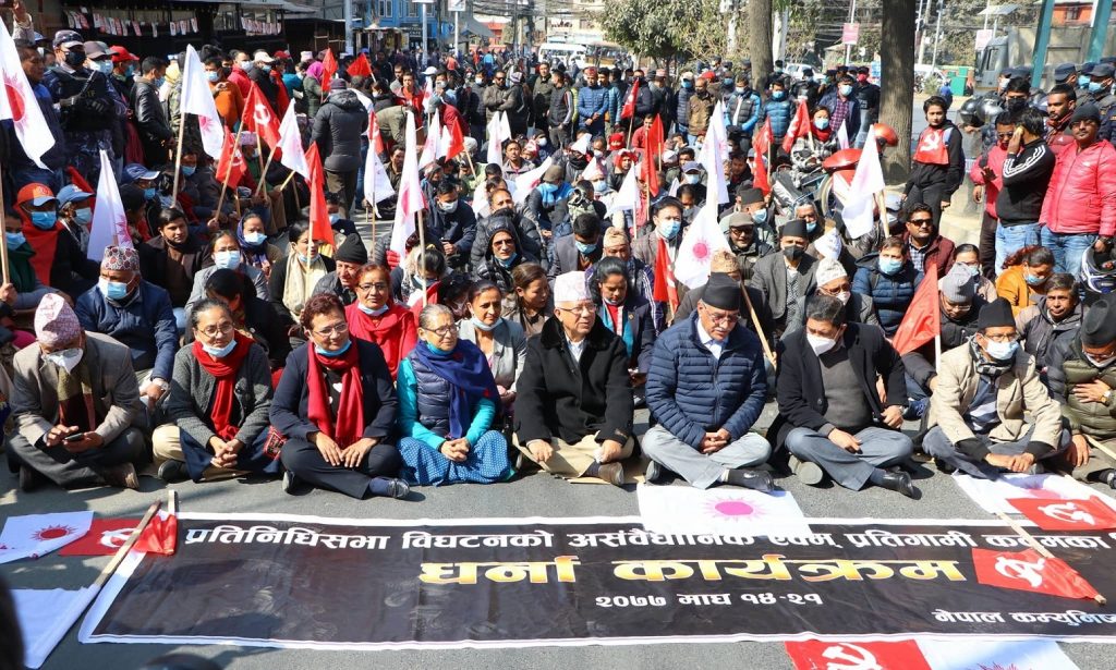 माइतीघर मण्डलामा नेकपा (प्रचण्ड–नेपाल) को धर्ना (फोटोफिचर)