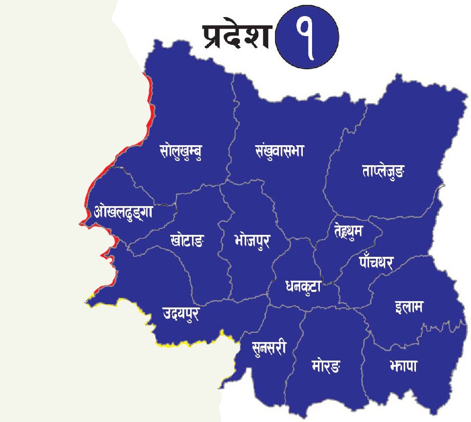 मुख्यमन्त्री शेरधन राईविरूद्ध अविश्वासको प्रस्तावमा हस्ताक्षर गरेका थप तीन जना सांसदबाट हस्ताक्षर फिर्ता