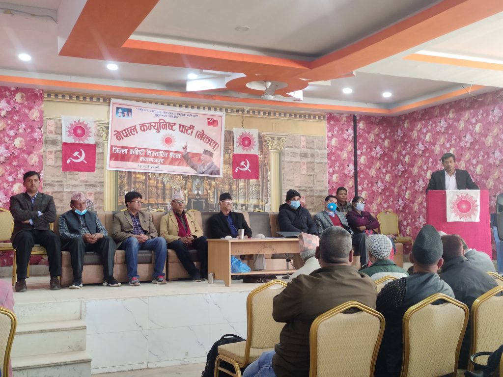 नेकपा मकवानपुरको सचिवमा थापा, जिल्ला सदस्यमा थप मनोनित