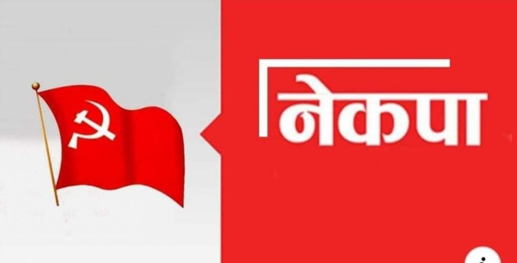 चुनावको तयारीमा लाग्न प्रधानमन्त्री ओलीको निर्देशन