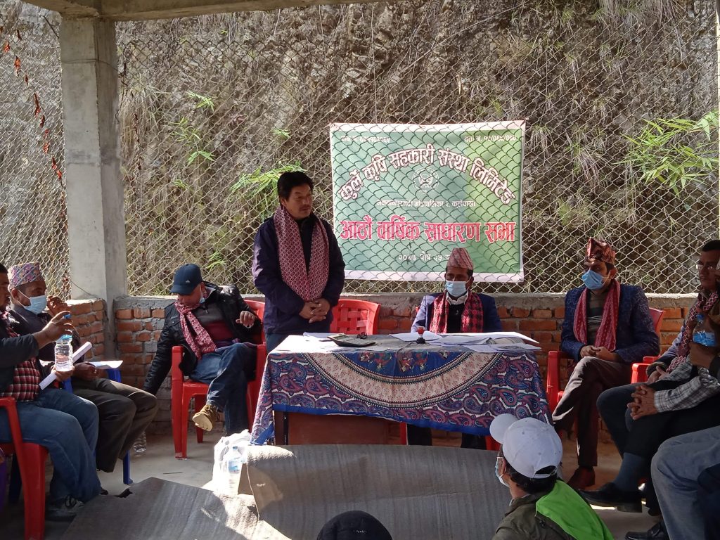 कुर्ले कृषि सहकारीको साधारणसभा सम्पन्न