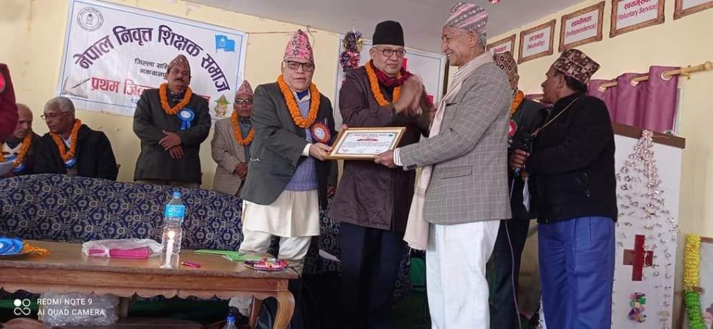 नेपाल निवृत शिक्षक समाज मकवानपुरको प्रथम जिल्ला अधिवेशन सम्पन्न