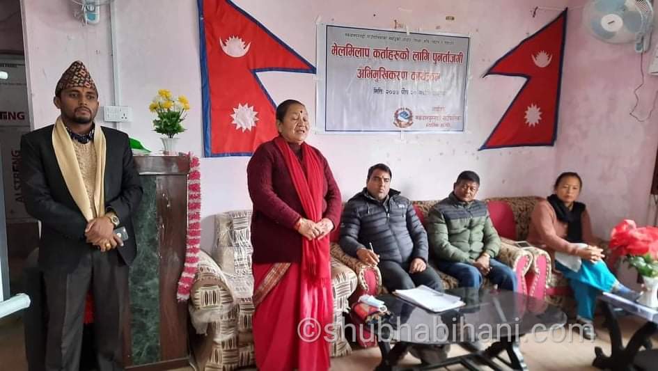 मकवानपुरगढीमा मेलमिलापकर्ताको लागि पुनः ताजगी अभिमुखिकरण तालिम