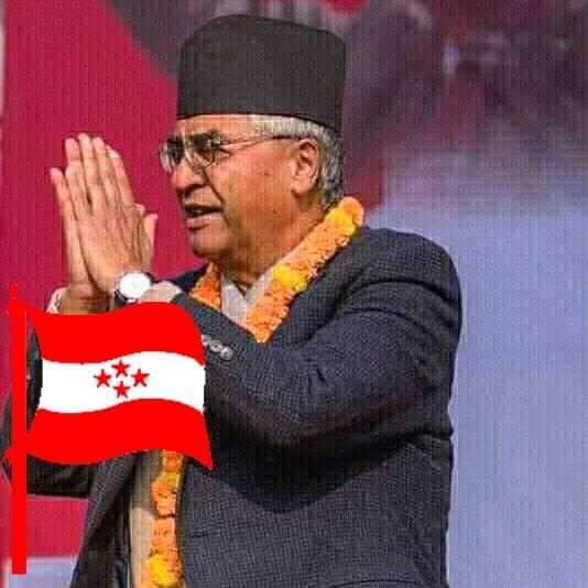 माघ ३ गते कांग्रेसको देशैभर बिरोध प्रदर्शन