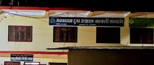 निर्वाचन कार्यक्रम अन्तिम चरणमा , भोलि बिहान ८ बजे देखि मतदान