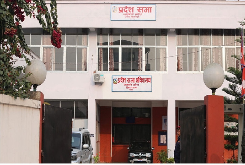 बागमती प्रदेश सरकारको तीन वर्ष : कठिनाईका बाबजुद उल्लेख्य उपलब्धी