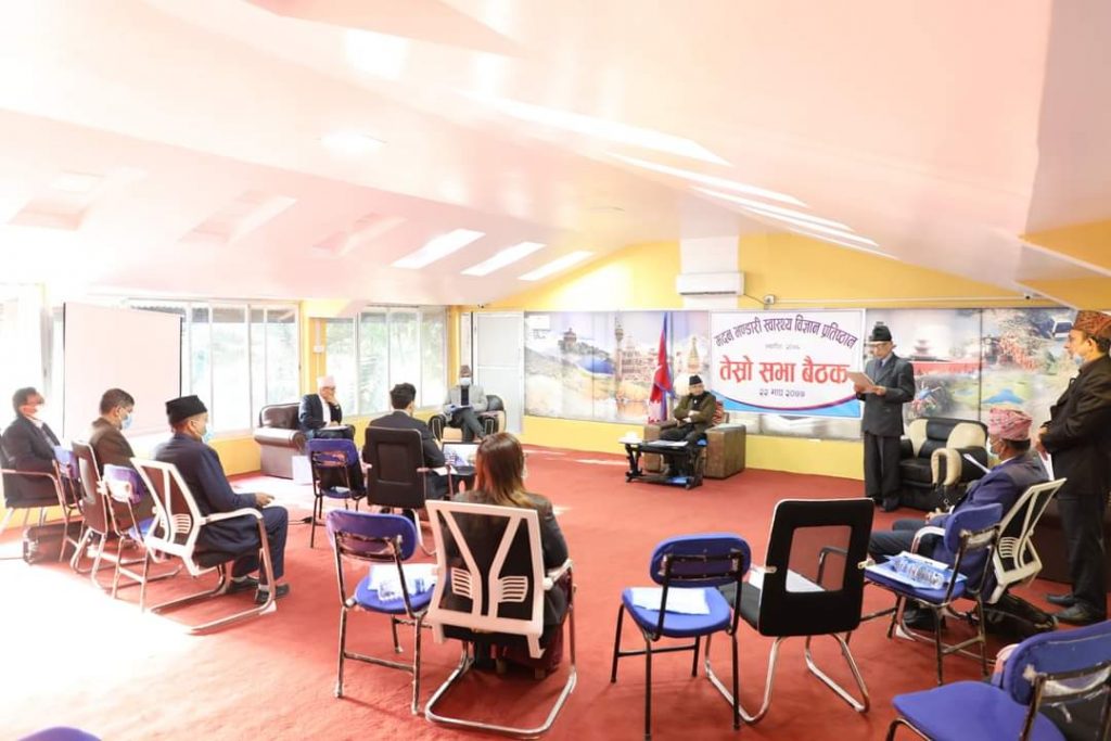 मदन भण्डारी स्वास्थ्य विज्ञान प्रतिष्ठानको तेस्रो सभा : सभा सदस्यमा घलान मनोनित,  शैक्षिक कार्यक्रम सञ्चालनको तयारी