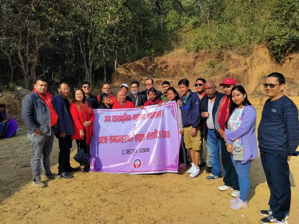 नेकपा मकवानपुर सम्बद्व जनसाँस्कृतिक महासंघ र घटक संगठनहरुको  बिस्तारित बैठक, जिल्ला कमिटी पुनर्गठन