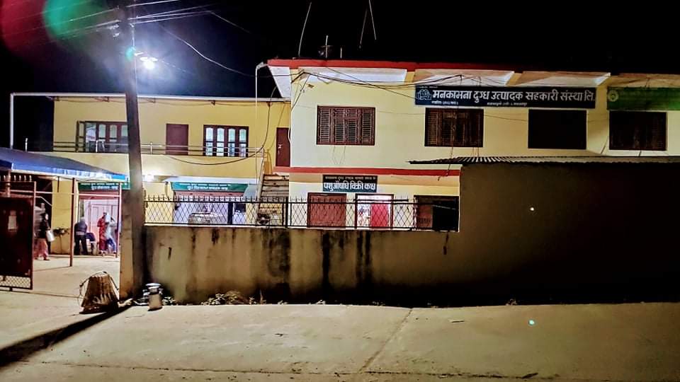 मनकामना दुग्ध सहकारीको अध्यक्ष पदमा मात्र निर्वाचन हुने , अरु पदमा निर्विरोध