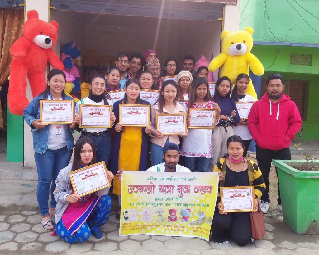 १५ दिने डल कुशन तालिमको समापन