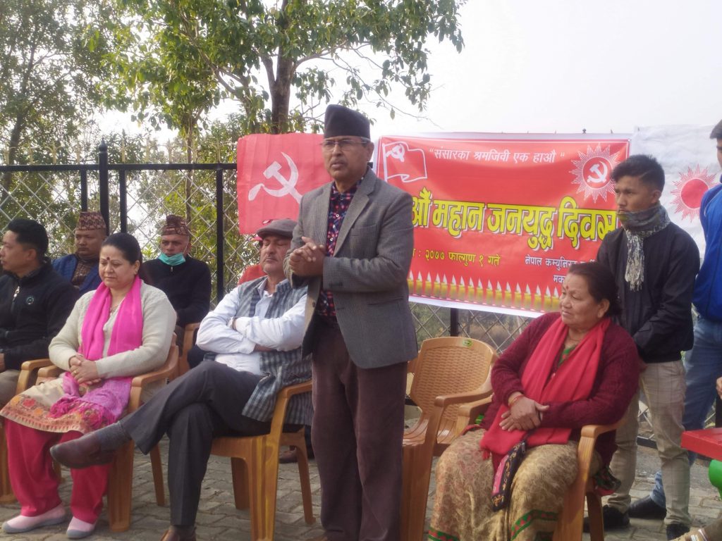 अदालतले नब्युँझाए सडकबाट प्रतिनिधिसभा  ब्युँझाउँछौं – नेकपा नेता न्यौपाने