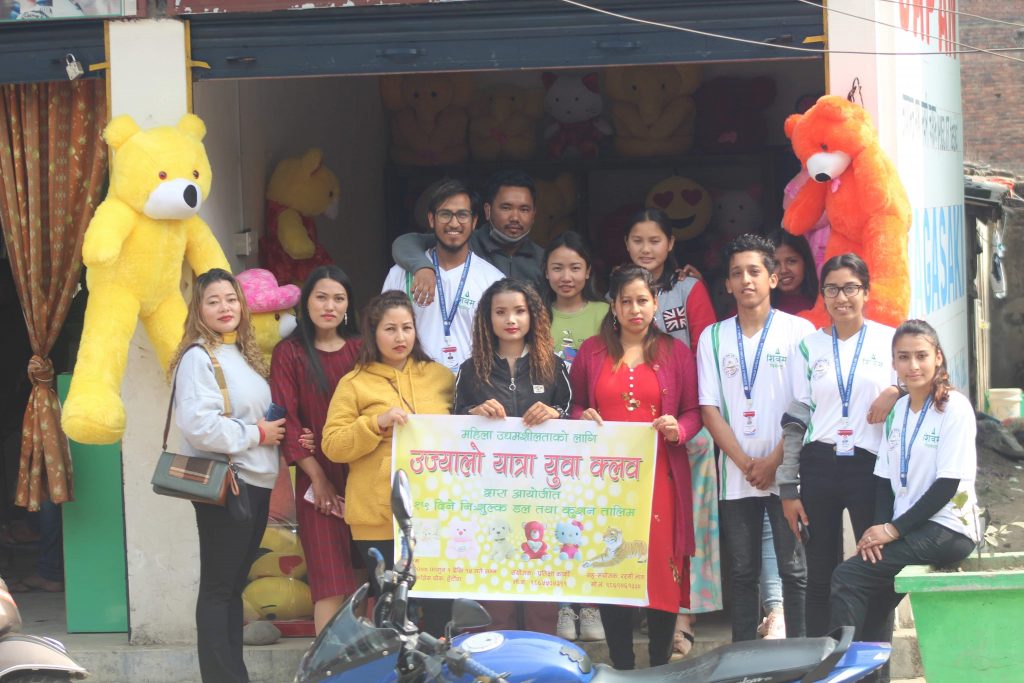 उज्यालो यात्रा युवा क्लबद्धारा १५ दिने निशुल्क डल तथा कुशन तालिम सञ्चालन