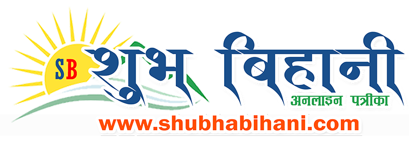 मातृभूमि साहित्य समाजद्वारा ६ जना श्रष्टा पुरस्कृत