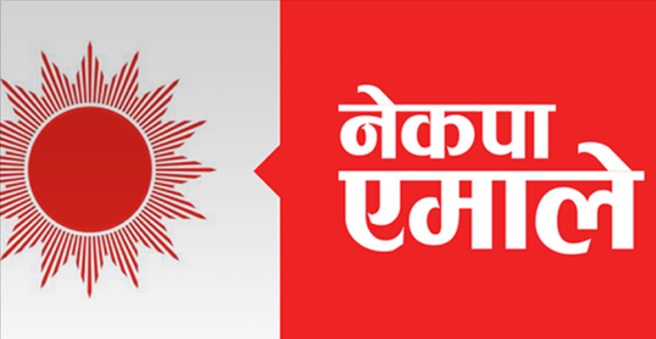 नेकपा एमालेको केन्द्रीय कार्यालय धुम्बाराहीबाट थापाथलीमा सर्ने