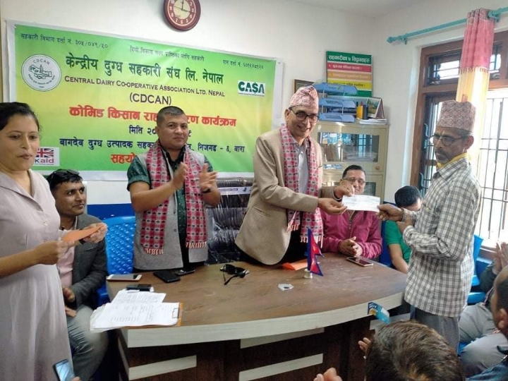 बारा र रौतहटका कृषकहरुलाई कोभिड किसान राहत अनुदान वितरण