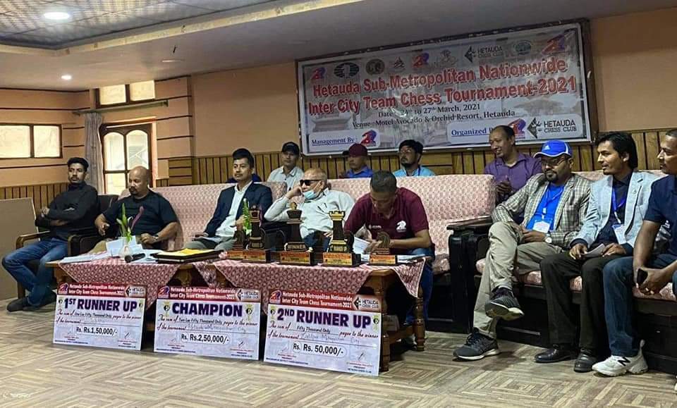 अन्तर शहर चेस प्रतियोगिता : हेटौँडा उपमहानगरपालिकाले जित्यो उपाधि