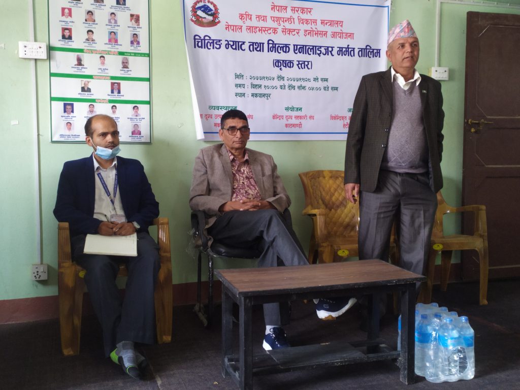 हेटौंडामा चिलिङ्ग भ्याट तथा मिल्क एनालाइजर मर्मत तालिम शुरु , ८ जिल्लाका २४ जना सहभागी