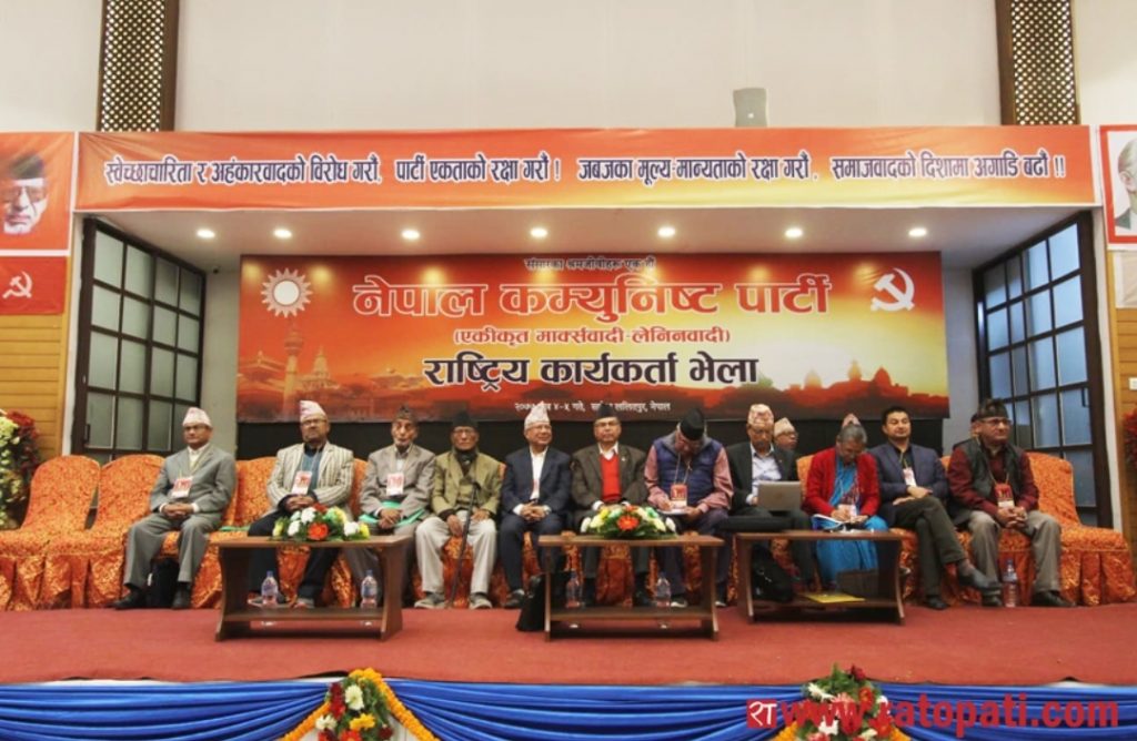 माधव–झलनाथ पक्षको समूहगत प्रतिवेदन : केपी सरकार ढाल्नुपर्छ, माओवादीसँग एकता गर्नुपर्छ