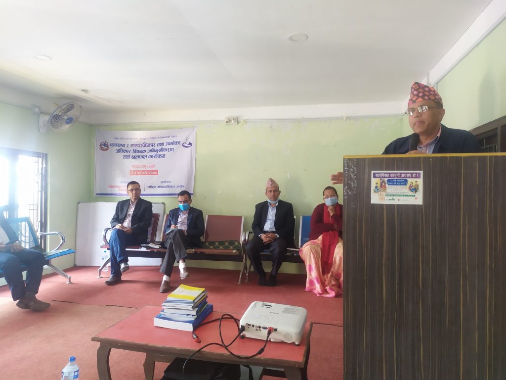 मकवानपुरगढीमा मानव अधिकार सम्बन्धि अभिमुखिकरण कार्यक्रम