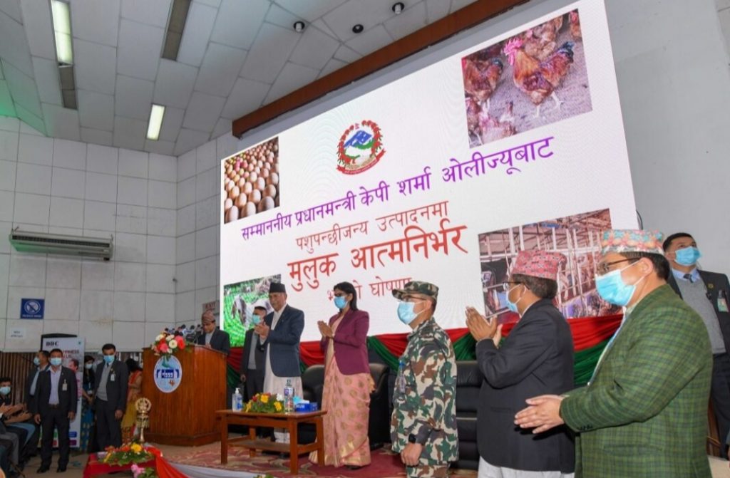 नेपाल पशुपन्छीजन्य उत्पादन माछा , मासु , दुध र अण्डामा आत्मनिर्भर