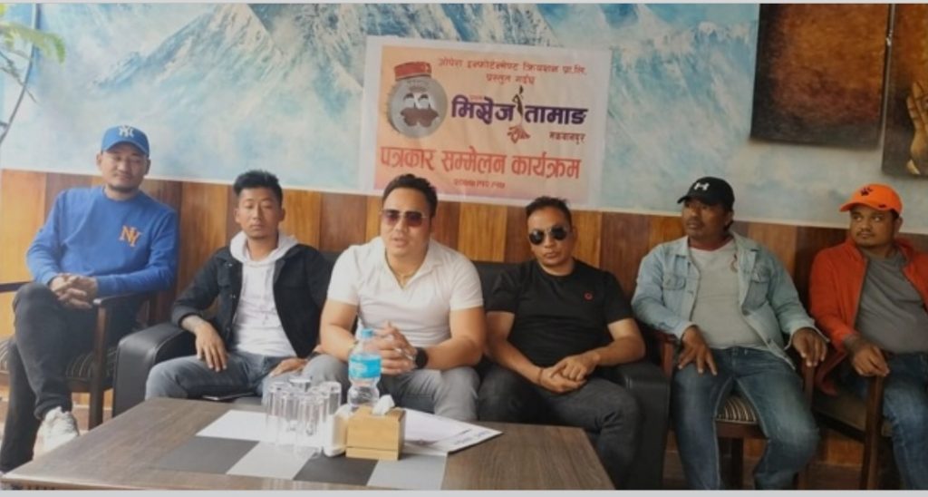 मिसेज तामाङ मकवानपुरको आवेदन खुल्ला,प्रतियोगिता बैशाखमा हुने