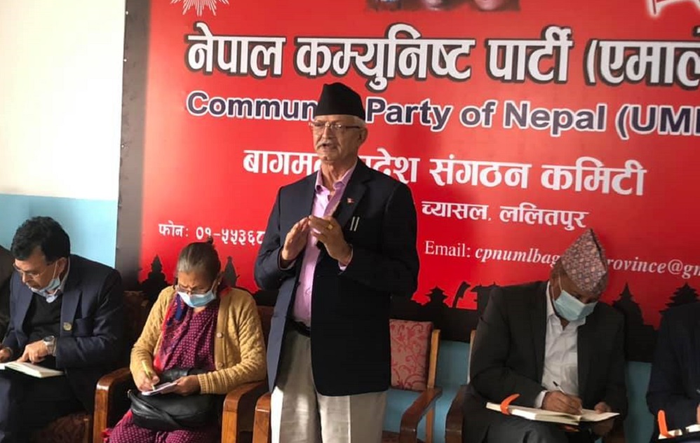 चार महिनापछि डोरमणि र अष्टलक्ष्मी एकै बैठकमा, विधान मस्यौदा कार्यदल गठन