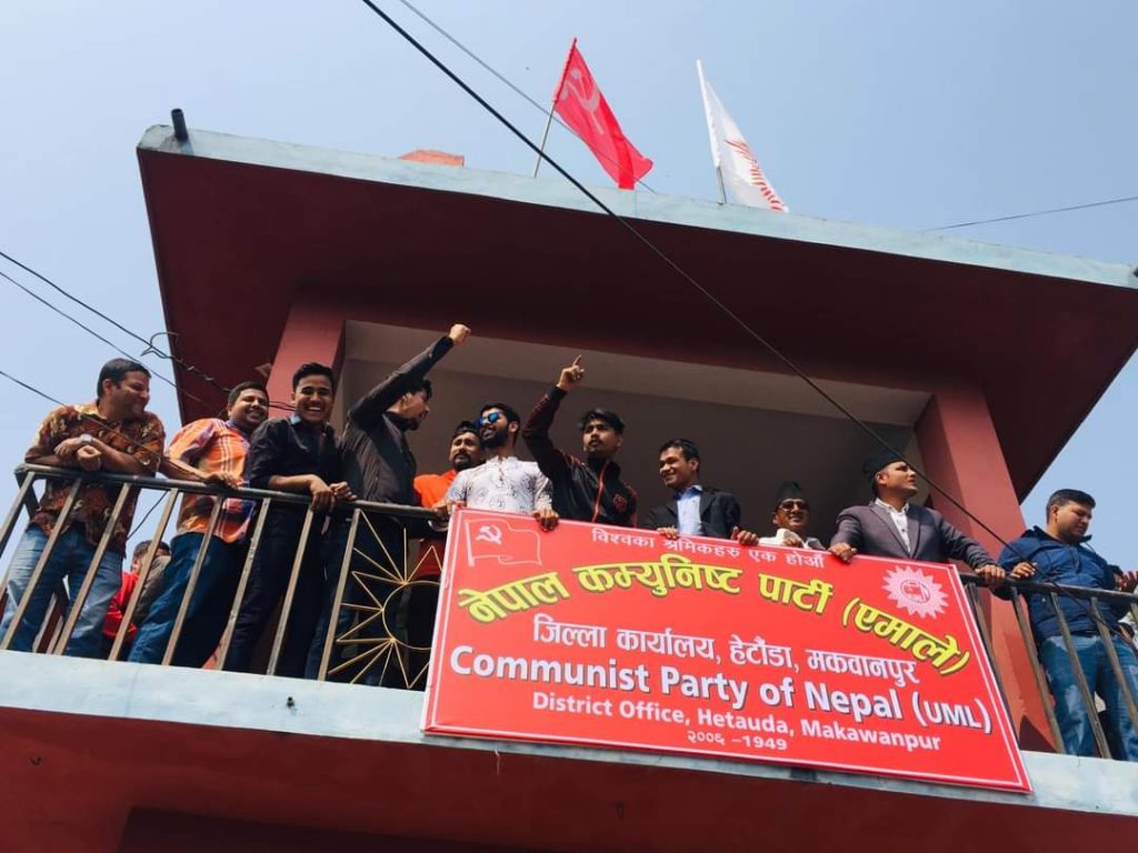 हेटौंडामा नेकपाको बोर्ड हट्यो, एमालेको टाँगियो