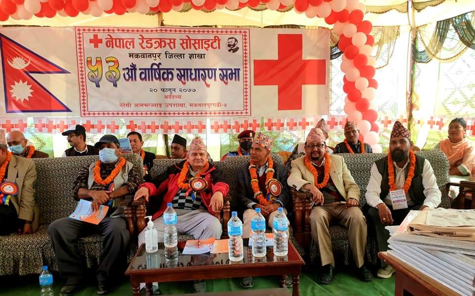 मकवानपुर रेडक्रसको साधारणसभा, उत्कृष्टलाई सम्मान