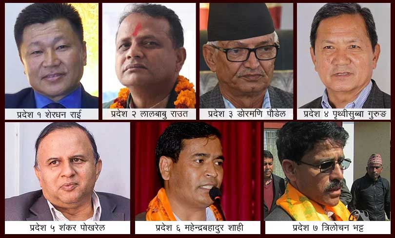 चार वटा प्रदेशका सरकार संकटमा, एक र बागमती प्रदेशका सरकार ढुक्क