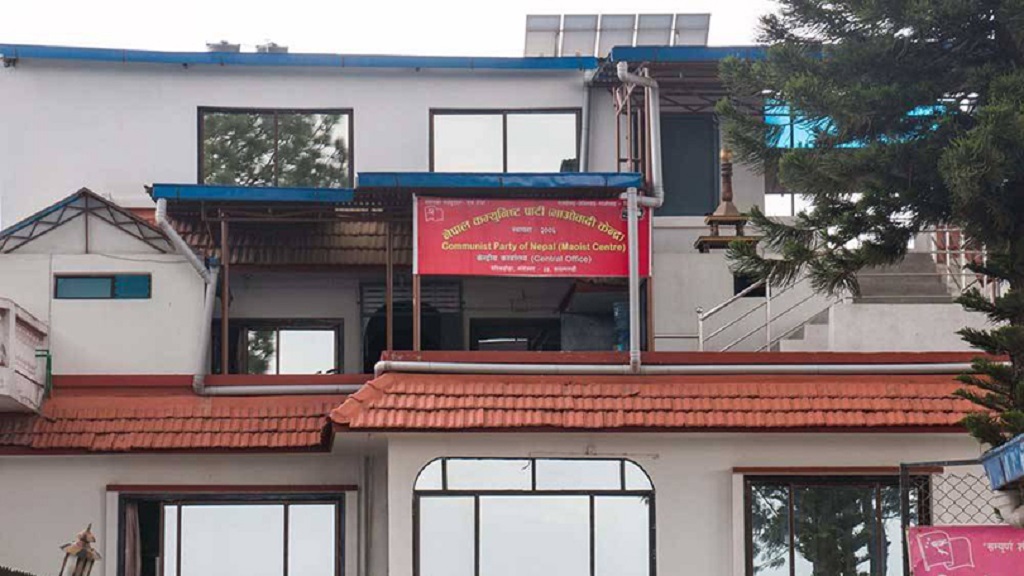 बादलसहित मन्त्रीहरुलाई मन्त्रिपरिषदबाट फिर्ता बोलाउने माओवादी केन्द्रको निर्णय