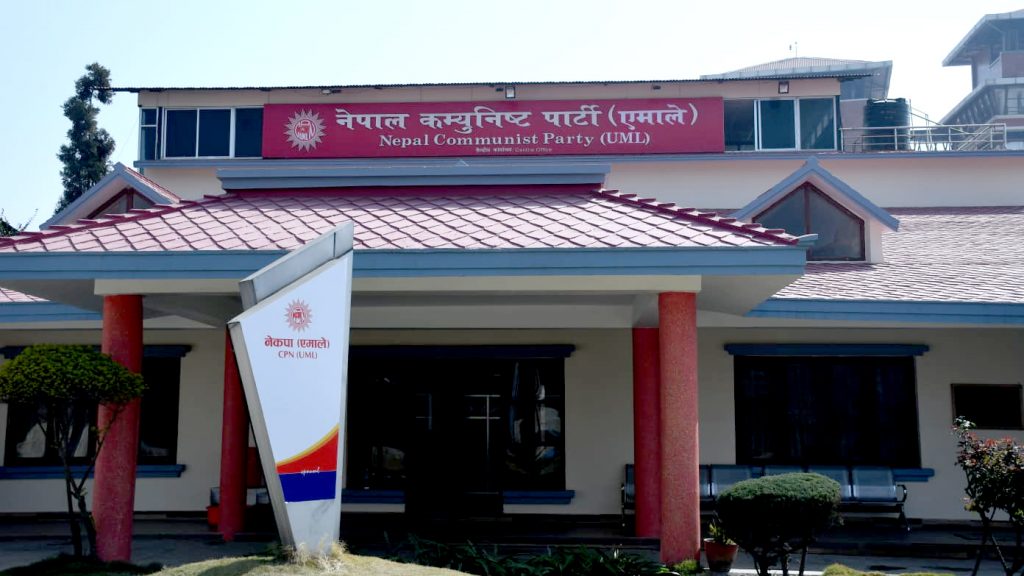 नेकपा (एमाले) को महाधिवेशन आगामी मंसिर २ देखि ६ गतेसम्म, बादल सहित २३ जना केन्द्रिय कमिटीमा थप