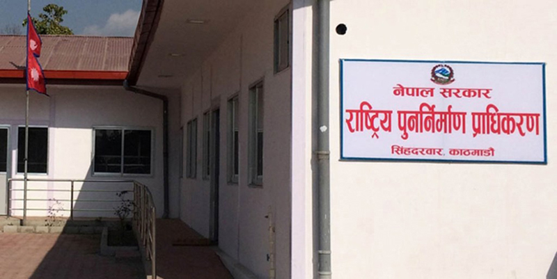 भुकम्प प्रतिरोधी घरमा तला र कोठा थप्न दिने तयारी