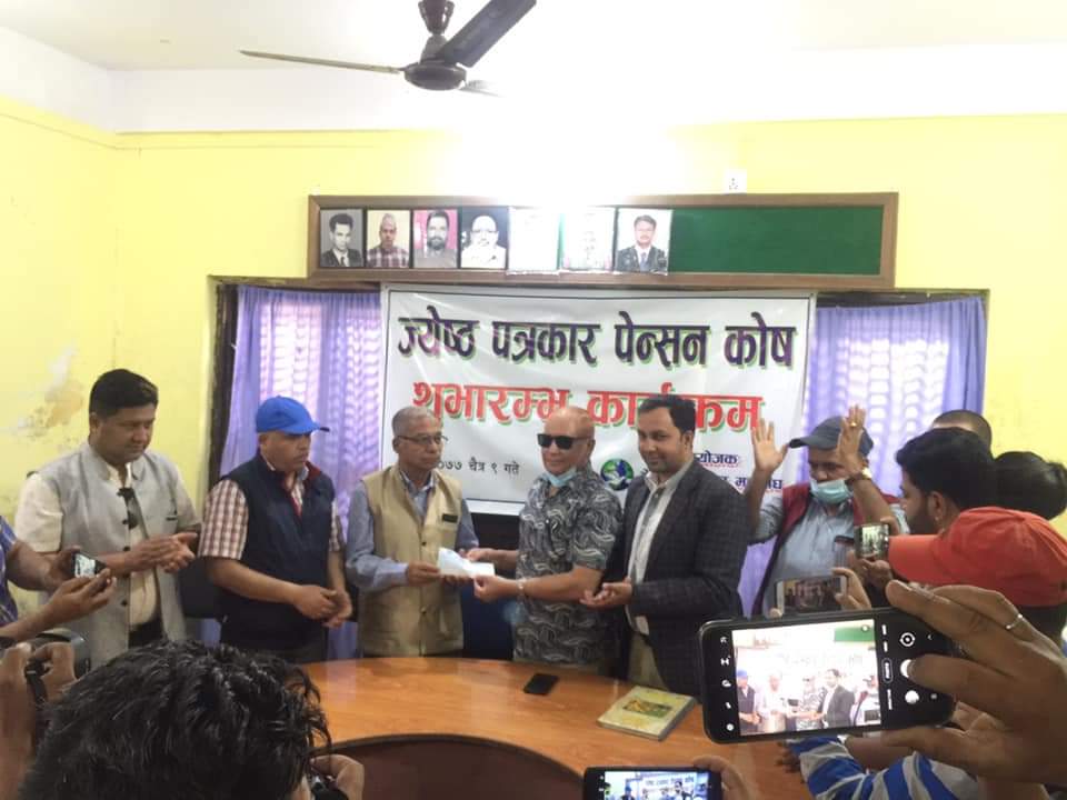 पत्रकार महासंघ मकवानपुर साखाद्वारा जेष्ठ पत्रकारलाई पेन्सन बितरण सुरु