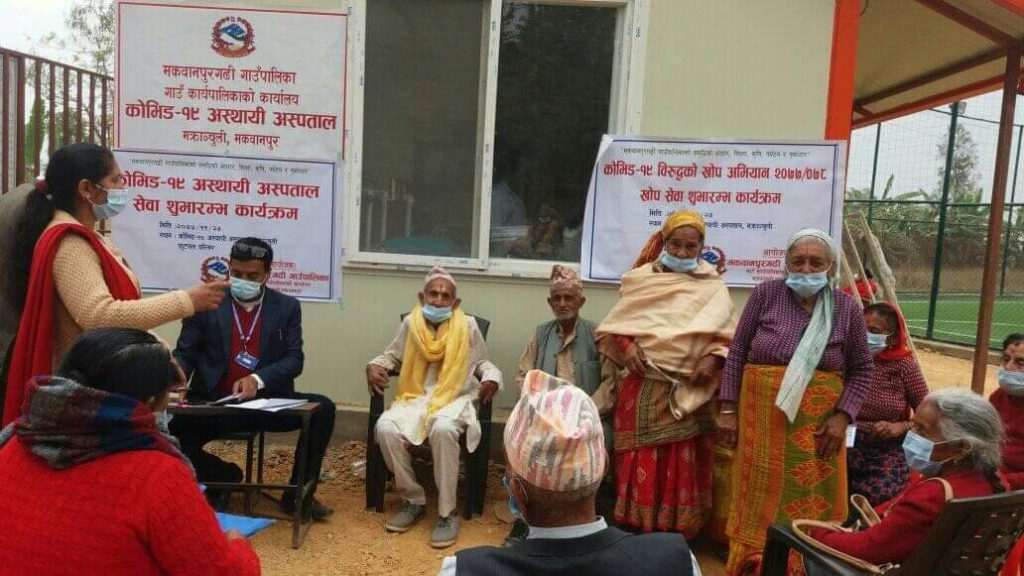 मकवानपुरगढीमा कोभिड विरुद्धको खोपको शुरूवात , ८८ जनाले लगाए खोप