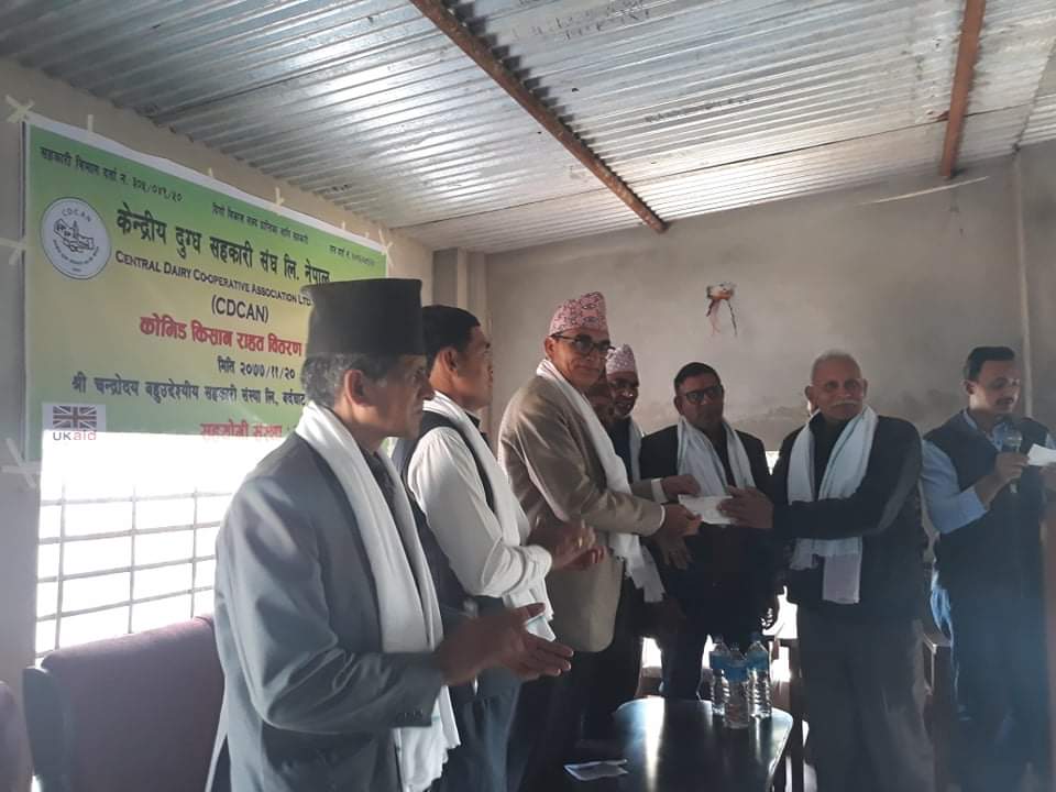 नवलपरासी र रुपन्देहीका १५ जना किसानलाई कोभिड किसान राहत वितरण