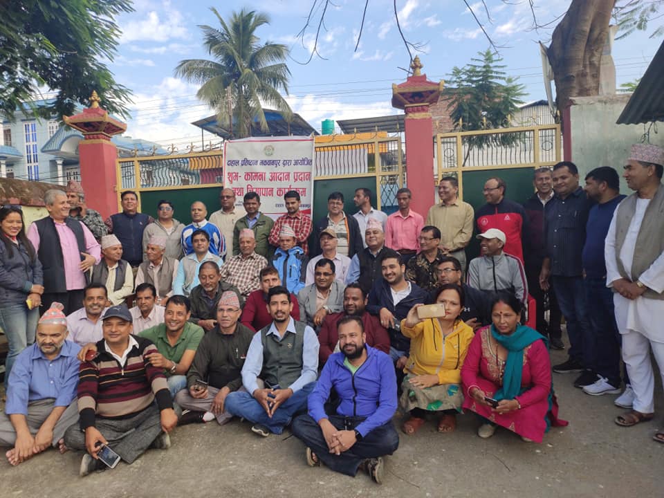 दाहाल प्रतिष्ठान मकवानपुरको शुभकामना आदानप्रदान तथा चियापान कार्यक्रम