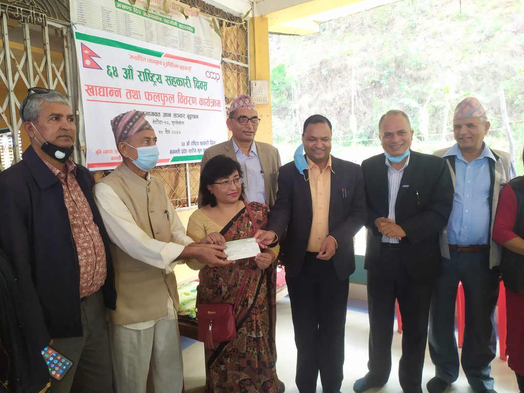 सहकारी दिवसको अवसर पारी हेटौंडाका ३ वृद्धाश्रममा खाद्यान्न तथा फलफूल  वितरण