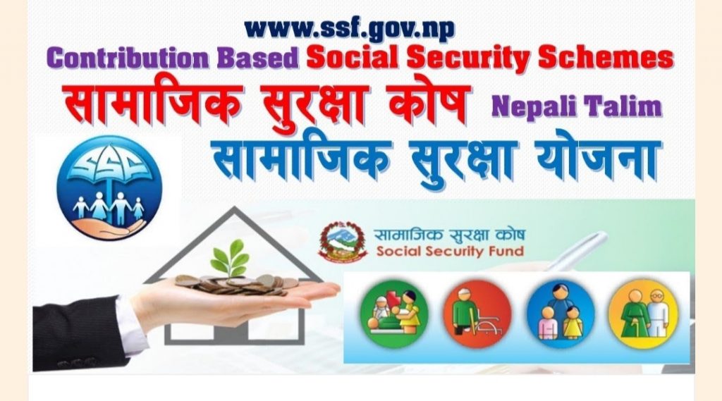 चालू वर्षभित्र सामाजिक सुरक्षामा सूचीकृत नहुने रोजगारदातालाई कारवाही