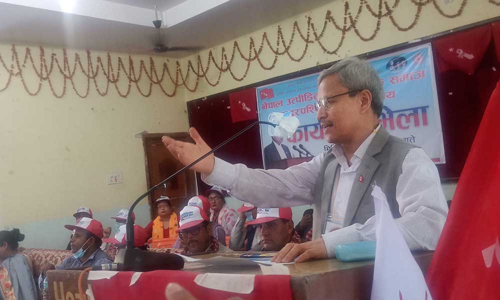 कार्यकर्तालाई भीम रावलको निर्देशन : पार्टीको नाम र चिन्ह फरक पर्न सक्छ, तयार रहनू !