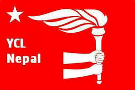 वाइसिएलको थाहा नगर भेला  ४१ सदस्यीय नगर कमिटी गठन