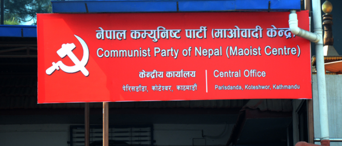 माओवादी केन्द्रले भारतलाई भन्यो : सार्वभौमिक समानताको सम्मान गरियोस्