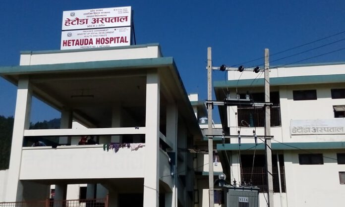 हेटौंडा अस्पताललाई रिफर सेन्टर बनाउने प्रदेश सरकारको खेल, प्रतिष्ठानको शैक्षिक कार्यक्रम चितवन लैजाने तयारी