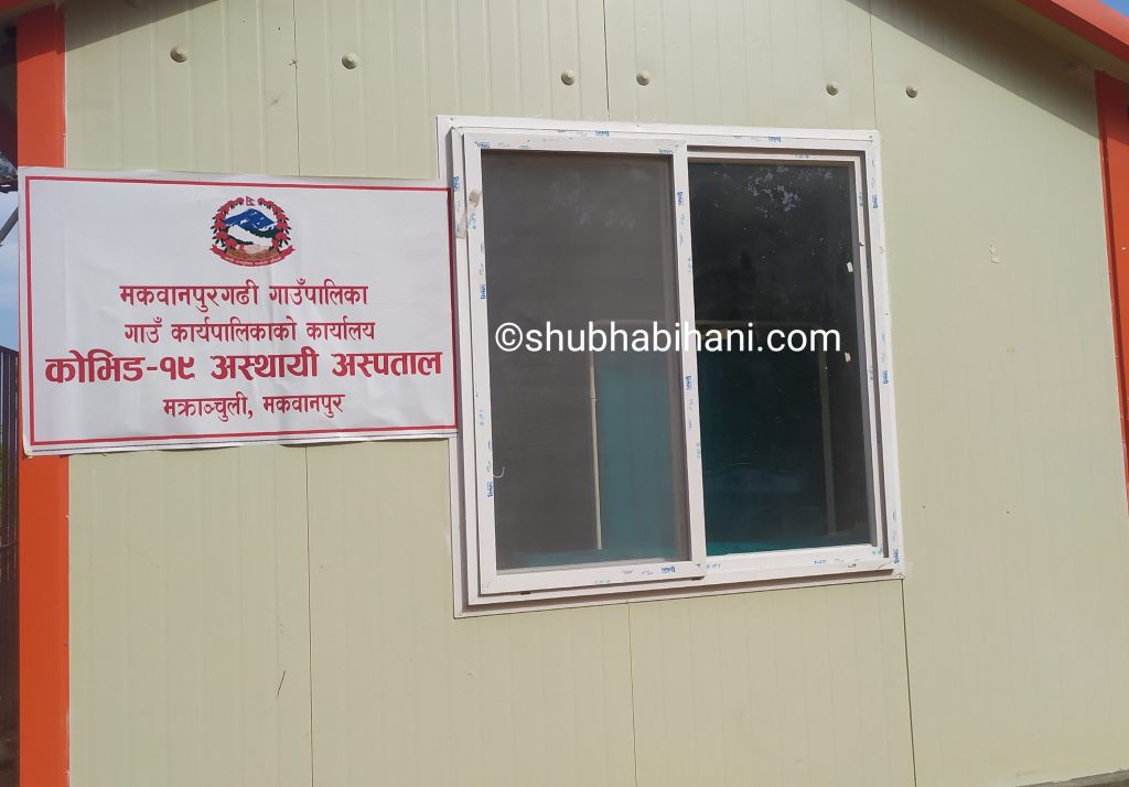 मक्रान्चुलीमा बिहिवार गरिएको परिक्षणमा २ जनामा संक्रमण देखियो