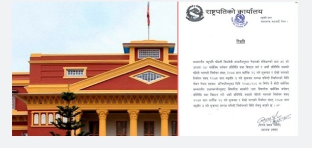 प्रतिनिधिसभा विघटन, कार्तिक २६ र मंसिर ३ गते मध्यावधि निर्वाचन घोषणा