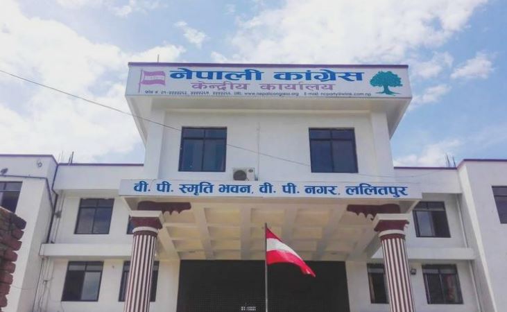 कांग्रेसले अर्काे महाधिवेशनमा समयमै क्रियाशील सदस्यता टुंग्याउने