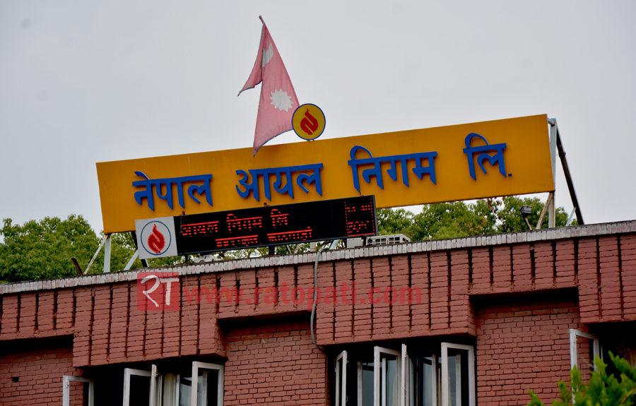 पेट्रोलियम पदार्थको भाउ घट्यो