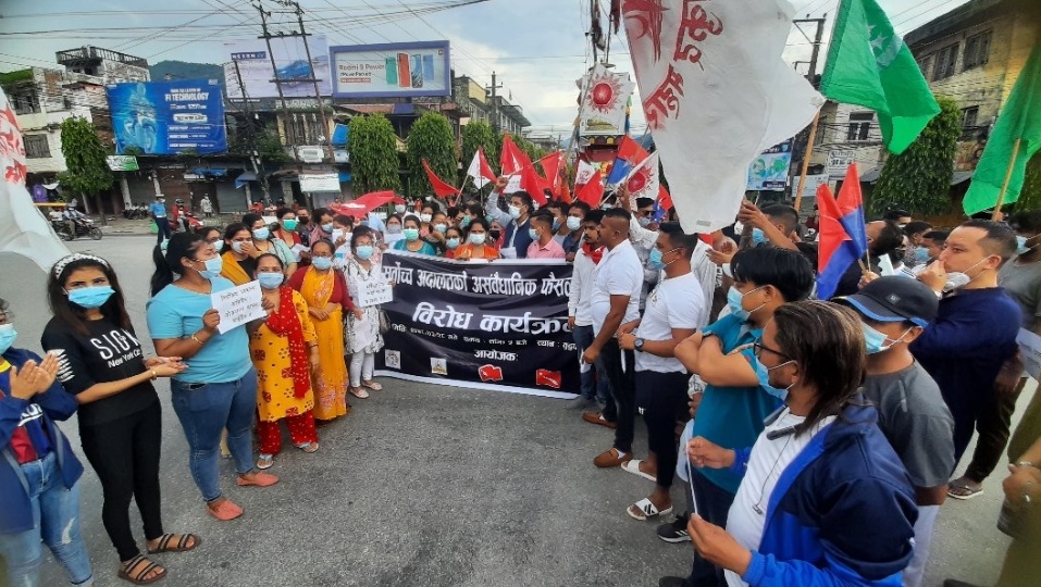 सर्वोच्चको फैसलाविरुद्ध हेटौंडामा विरोध प्रदर्शन,फैसला जलाईयो